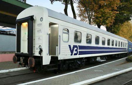 «Укрзалізниця» анонсує нові білі вагони та регулювання температури у купе