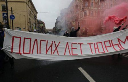 Суд арештував трьох активістів за антипутінську акцію в Петербурзі