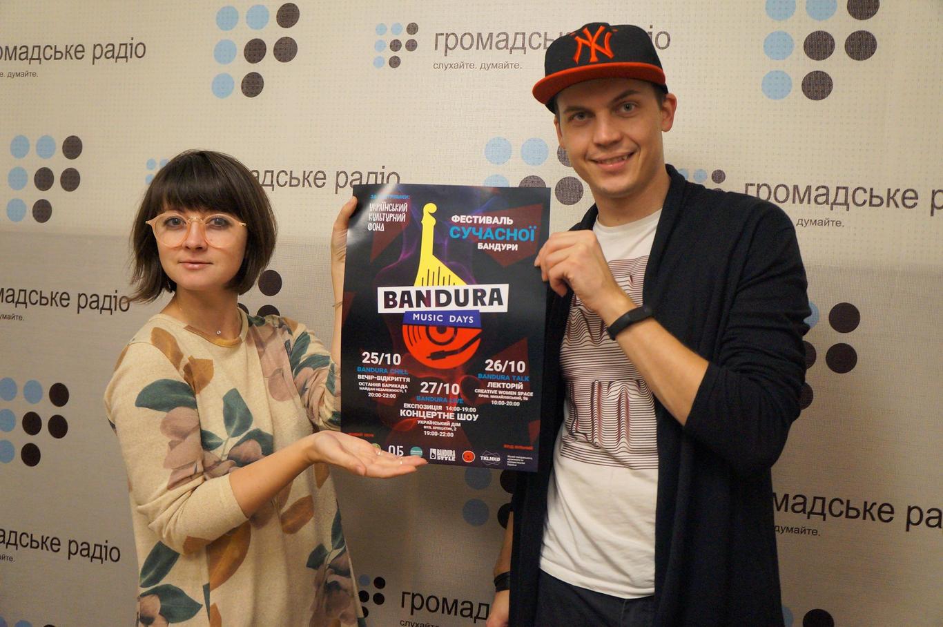 Поєднуємо бандуру і дабстеп, бачату, поп, джаз – співорганізатор фестивалю Bandura Music Days