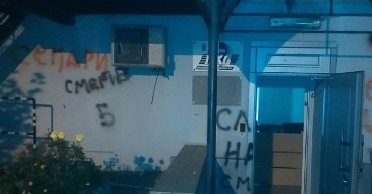 Поліція проводить огляд розгромленого офісу СДПУ(О) в Києві