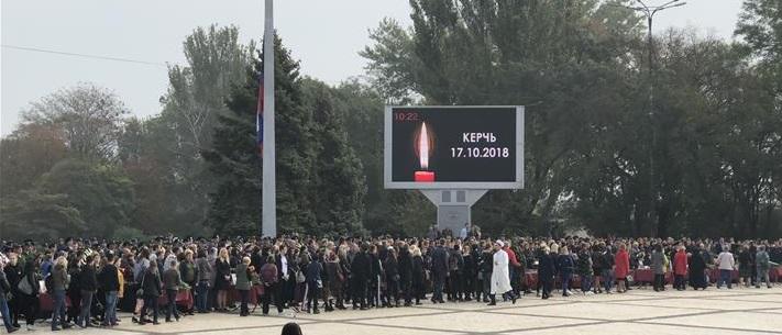 На Тернопільщині оголосили День жалоби за загиблими у Керчі