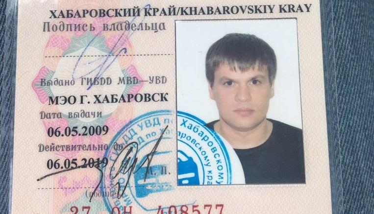 Розслідувачі опублікували фото водійських прав підозрюванного в отруєнні Скрипаля