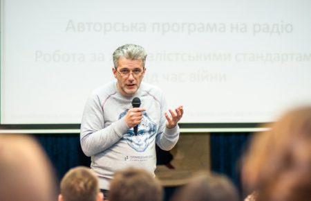 Ефір Громадського радіо і лекція Андрія Куликова відбудуться у Маріуполі