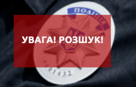 Колишнього чиновника Запорізької міськради оголосили у розшук через викрадення людини — ЗМІ