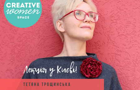 Майстер-клас: «Говори, пиши, думай – як ЗМІ»