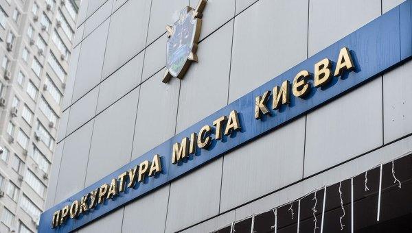 Прокуратура Києва: Готується клопотання про застосування відносно Алякіна екстрадиційного арешту