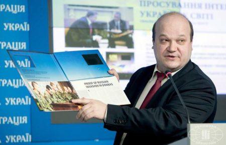 Російська розвідка надсилає фейкові повідомлення від імені посольства США — Чалий