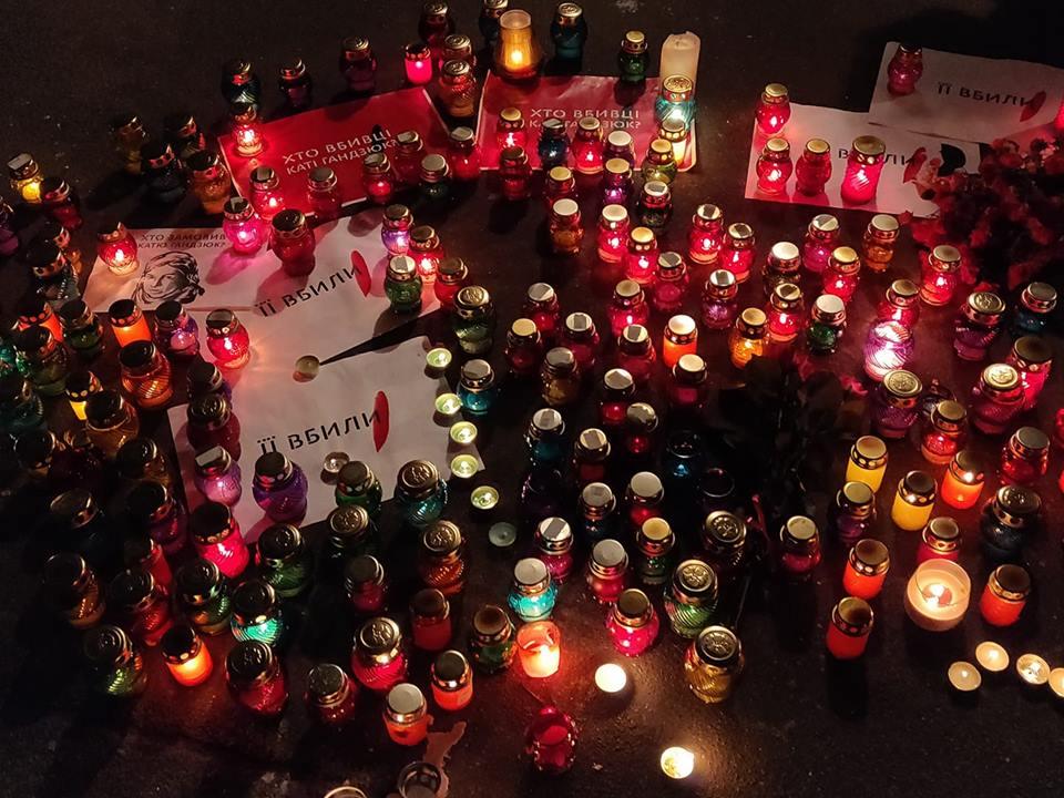 У Херсоні попрощалися із Катериною Гандзюк