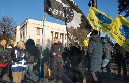 Під Верховною Радою мітингують власники авто на єврономерах