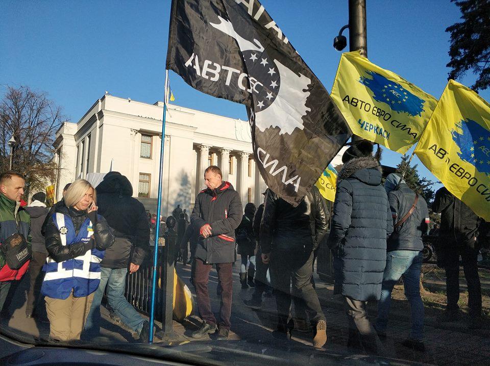 Під Верховною Радою мітингують власники авто на єврономерах