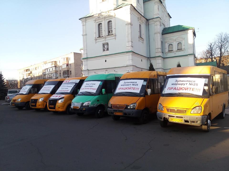 У Сумах приватні перевізники мітингували за підвищення вартості проїзду