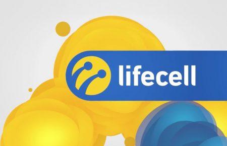 В оператора lifecell стався збій у роботі мережі по всій Україні