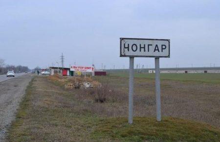 На час дії воєнного стану Україна закрила в’їзд до окупованого Криму для іноземців