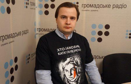 Справа Гандзюк: правозахисник розповів про повноваження тимчасової слідчої комісії