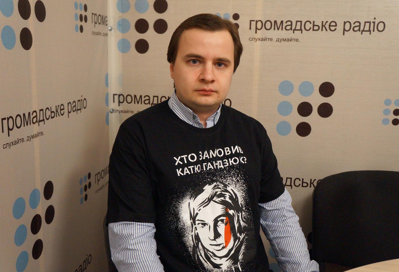 Справа Гандзюк: правозахисник розповів про повноваження тимчасової слідчої комісії