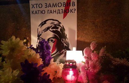 СБУ завершила досудове розслідування у справі Гандзюк: підозрюваний — Мангер