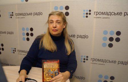 Київ приховали під назвою «Єрусалим»? Нова суперечлива книжка Ольги Козловської