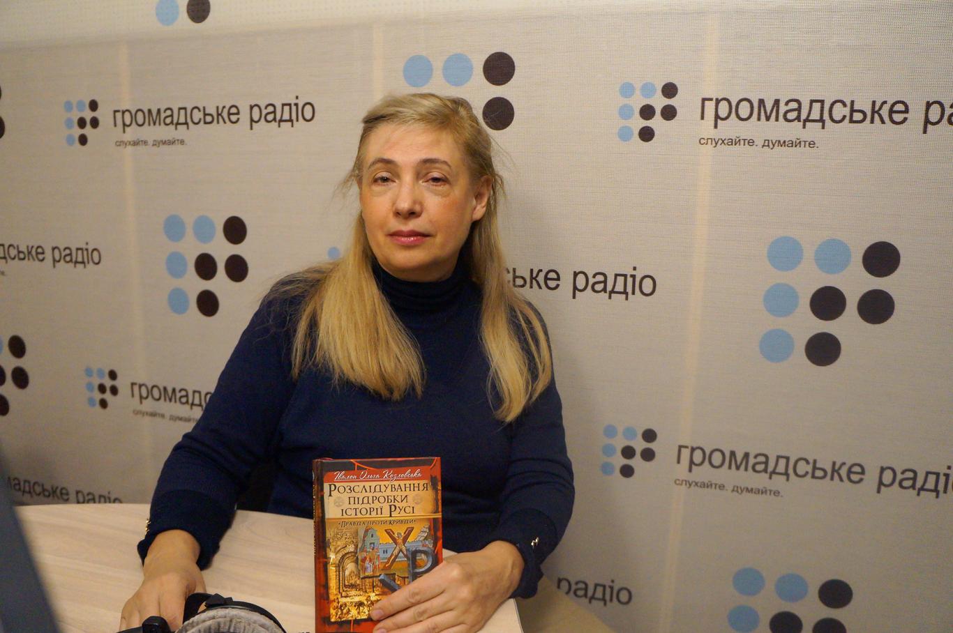 Київ приховали під назвою «Єрусалим»? Нова суперечлива книжка Ольги Козловської