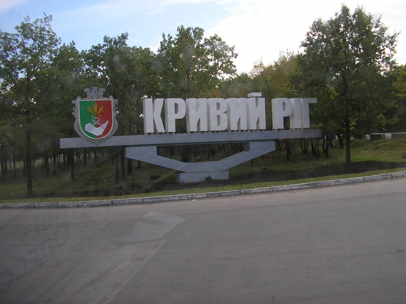 У Кривому Розі школи і дитячі садки йдуть на канікули через відсутність опалення