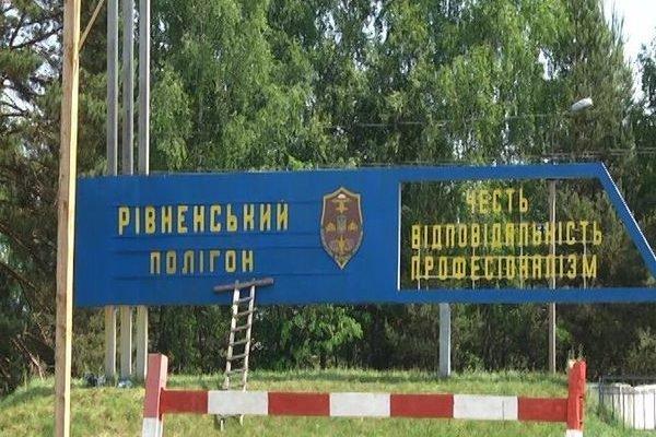 Попередньо, на рівненському полігоні вибухнув артснаряд — поліція