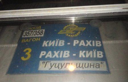 В Укрзалізниці заперечують падіння верхньої полиці в поїзді Київ-Рахів, де пасажирка отримала важкі травми