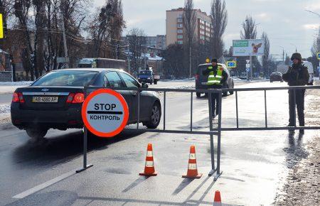 На під'їздах до Вінниці встановили блокпости