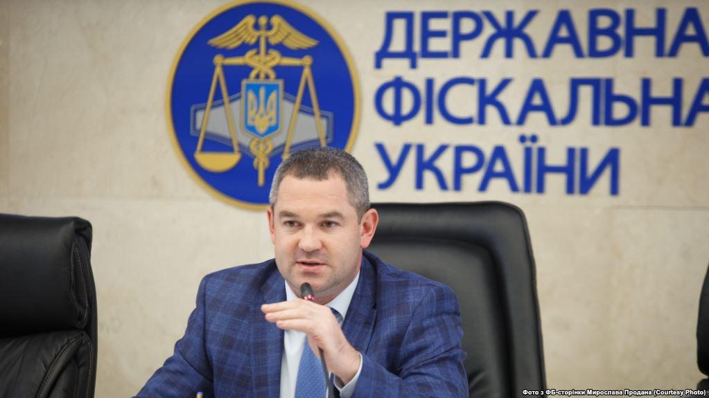 Суд відпустив на поруки екс-главу ДФС Мирослава Продана