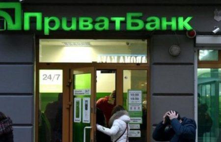Збій системи ПриватБанку: у прес-службі кажуть, що вже усунули причину