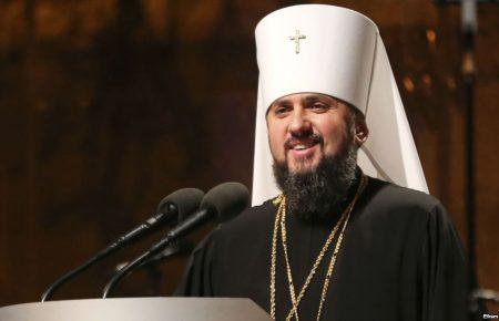 ПЦУ може послабити або скасувати піст на Новий рік — Епіфаній