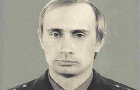 У Німеччині знайшли посвідчення часів НДР на ім’я Путіна
