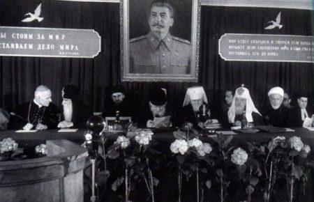 Про релігію та церкву за радянської влади