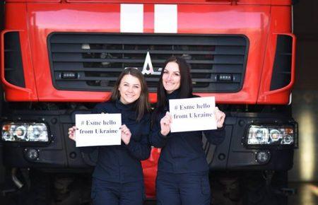 Українські рятувальниці долучилися до флешмобу, аби довести дівчинці з Британії своє існування