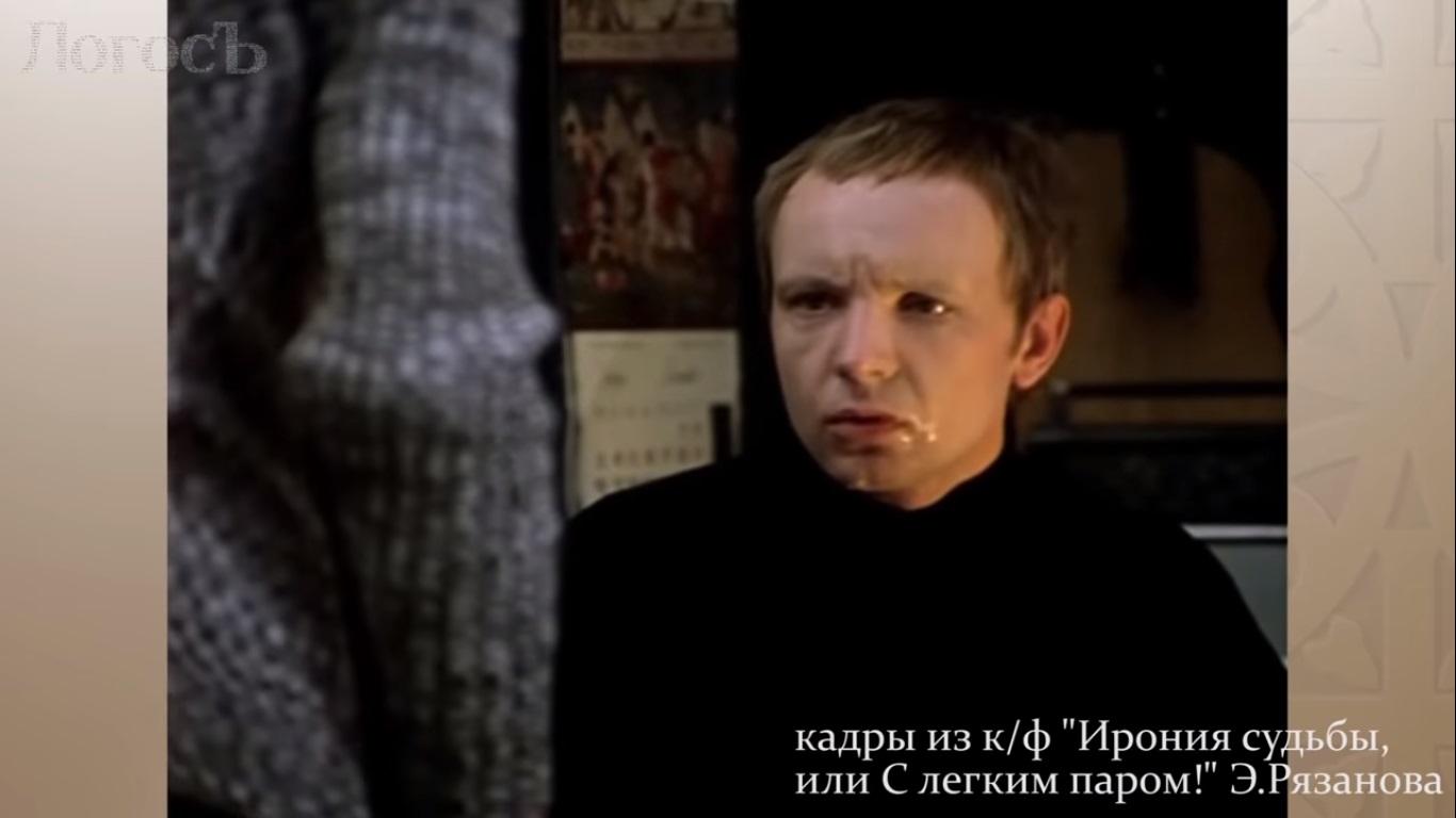 Вредная идея, или «Ирония судьбы»: в РПЦ спорят о советской кинокомедии