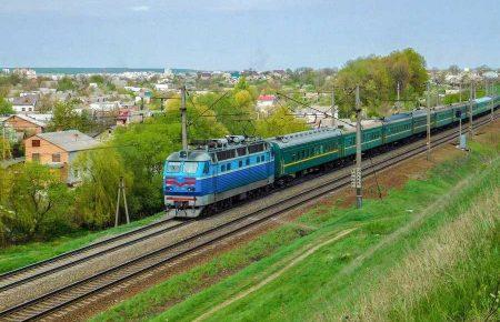 Укрзалізниця скорочує періодичність курсування поїздів до Росії