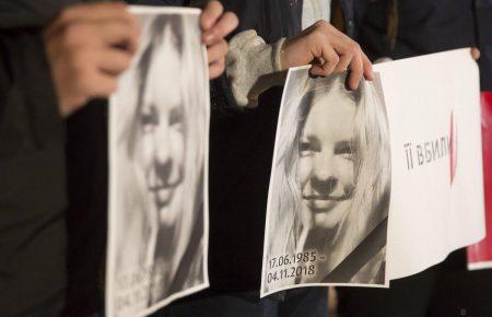 Термін досудового слідства у справі Гандзюк продовжили до 3 липня