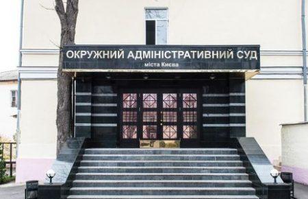 Суд роз'яснив рішення про заборону Супрун очолювати Міністерство охорони здоров’я