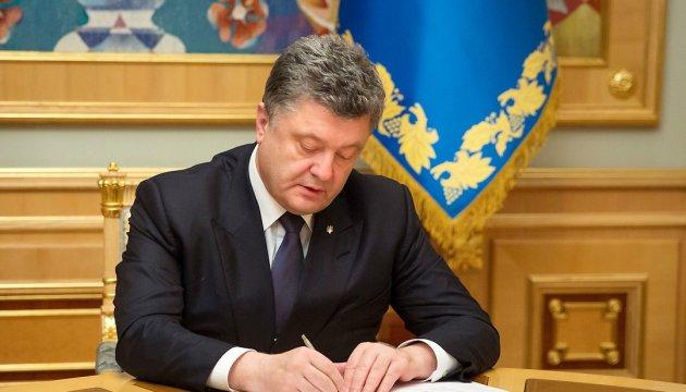 Порошенко підписав закон про продовження мораторію на продаж сільськогосподарських земель