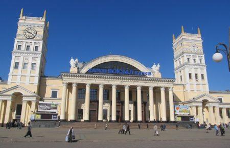 У Харкові через повідомлення про замінування евакуювали вокзал