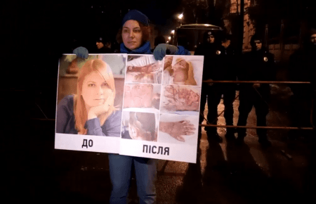 Акція під Адміністрацією президента «Хто замовив Катю Гандзюк?»: як це було? (відео)