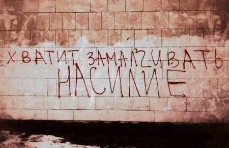 Скандал в університеті Шевченка: викладача обвинувачують у домаганнях