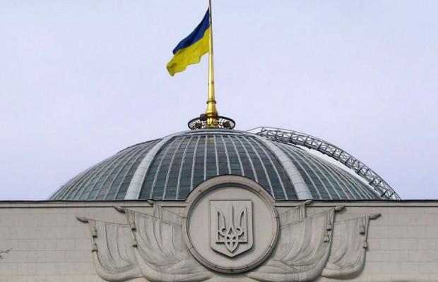 Рада підтримала закон про захист економічної конкуренції