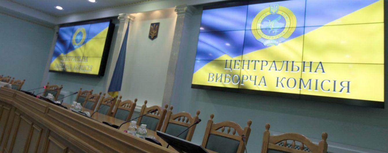 ЦВК не зареєструвала російських спостерігачів, поданих у списку від ОБСЄ