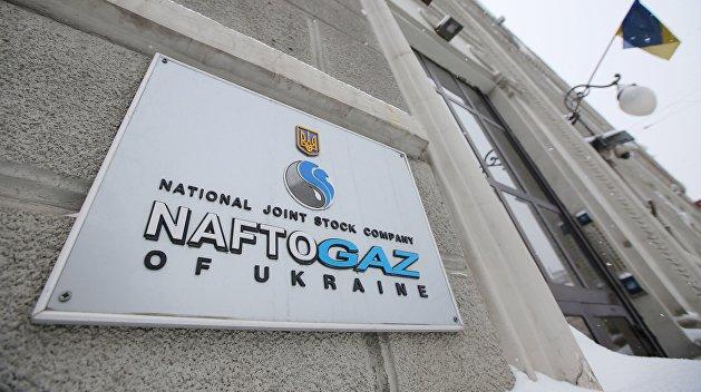 Нафтогаз виграв арбітраж у Гаазі проти Росії за втрачене внаслідок анексії Криму майно