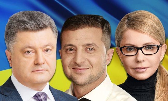 Нові рейтинги кандидатів у президенти, підкуп виборців та «любовний календар» від Порошенка — події 11 березня