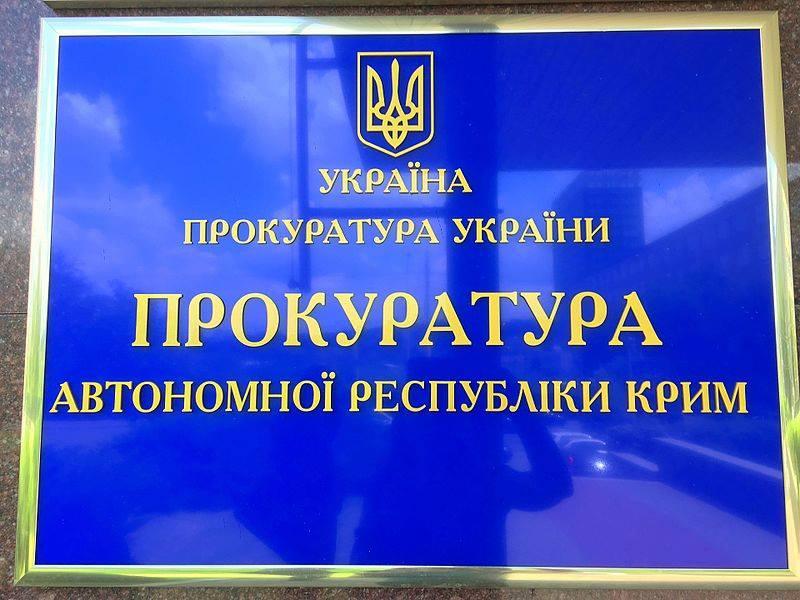 У справі так званої «Самооборони Криму» повідомили про підозру 140 людям — прокурор