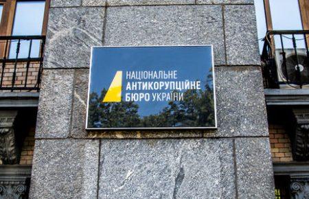 НАБУ назвало «абсурдним» рішення Окружного адмінсуду Києва по Ситнику