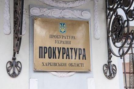 Вбивство військового на Харківщині: слідство має кілька версій