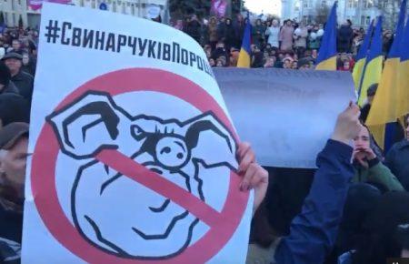 Представники «Нацкорпусу» прийшли на виступ Порошенка у Житомирі