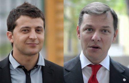 Ляшко накричав на прем'єра, а Зеленський на зустрічі з підприємцями шокував екс-міністра економіки: чим запам'яталося 20 березня