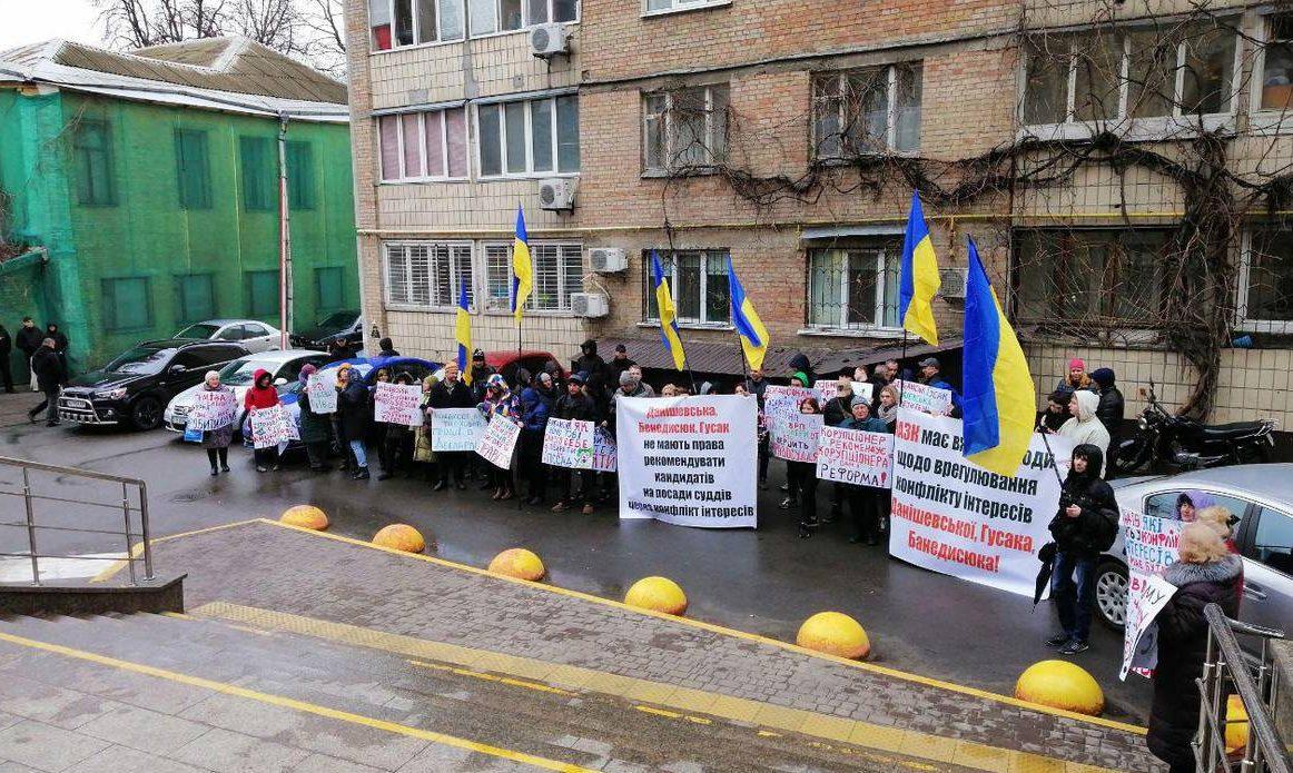 Біля Вищої ради правосуддя протестують проти призначення недоброчесних кандидатів суддями Верховного Суду